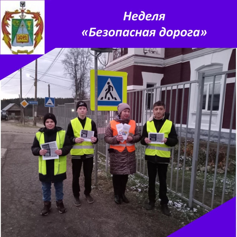 Акция &amp;quot;Засветились&amp;quot;..