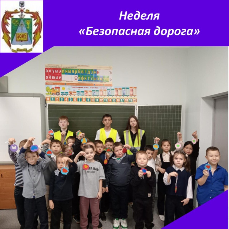 Мастер -класс по изготовлению фликеров.