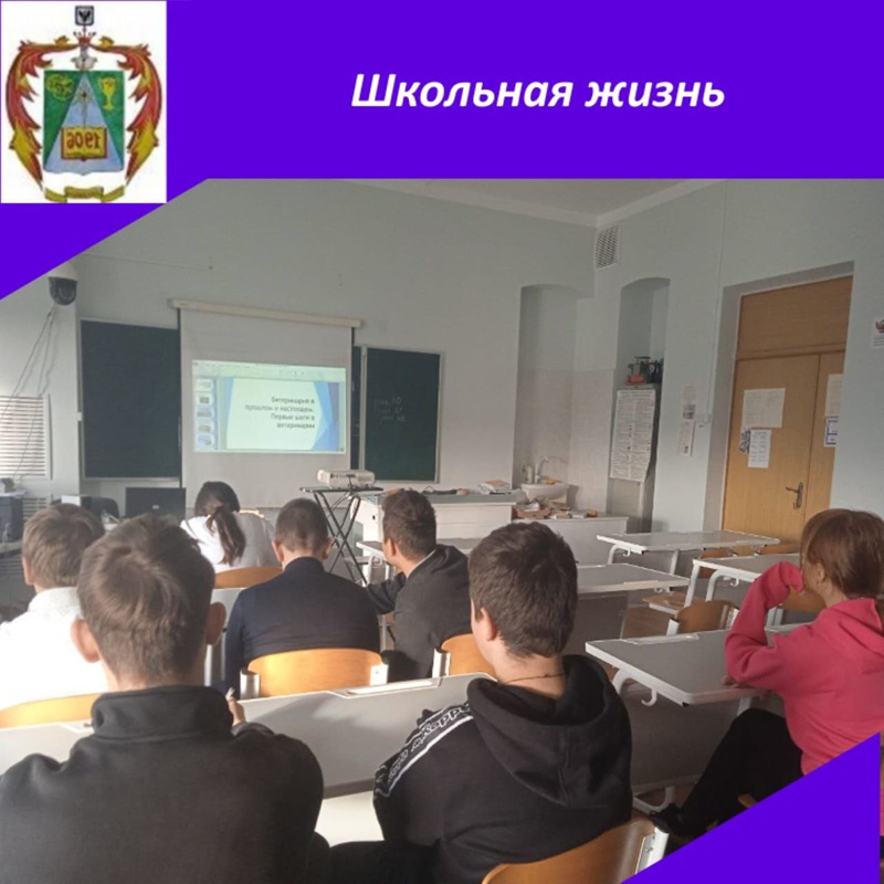 Дистанционное занятие с преподавателями  Калужского филиала РГАУ МСХА имени К. А. Тимирязева..