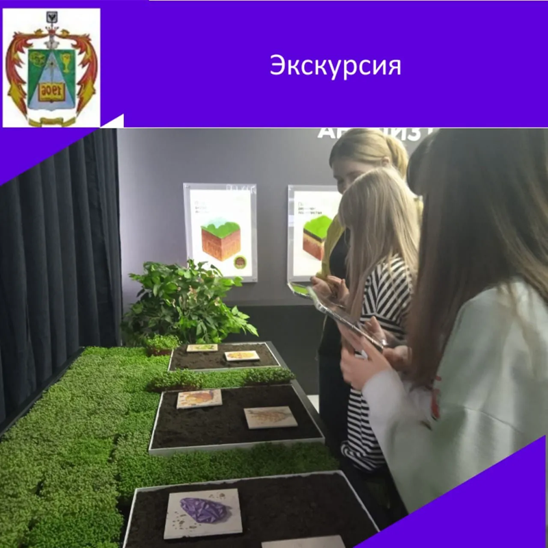 Город профессий АПК &amp;quot;Я в АГРО&amp;quot;.