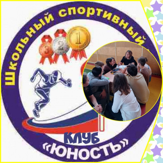 "Без спорта никуда!".