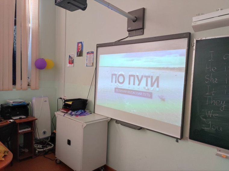 "По пути".