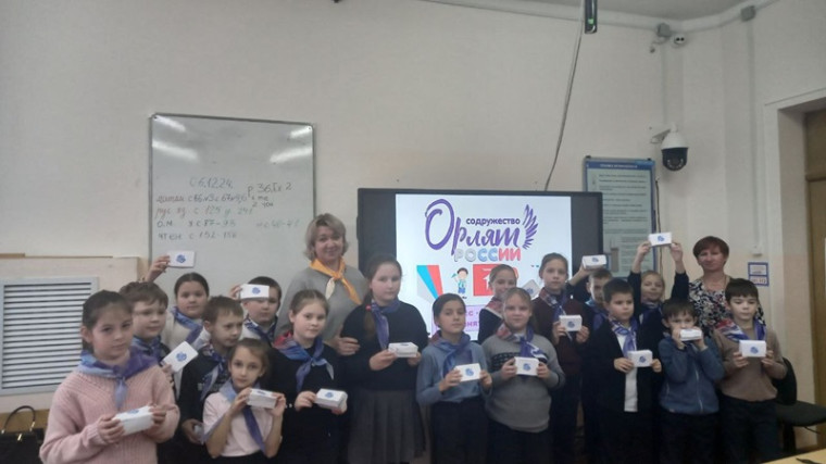 «Орлёнок-Мастер».