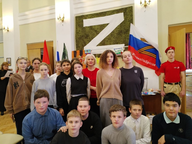 День Героев Отечества.