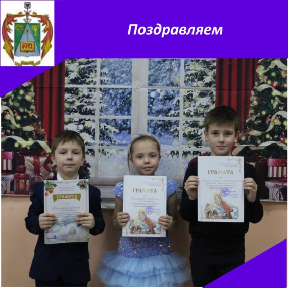 «Христос рождается, славите!»..