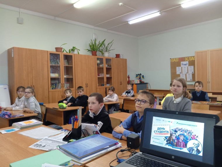 "День студента".
