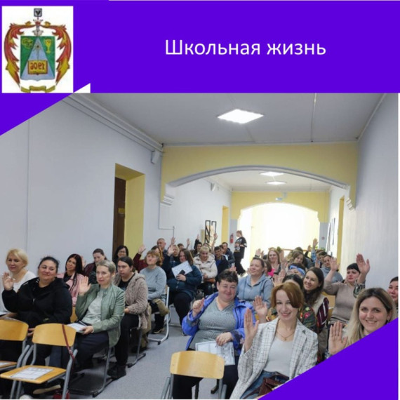 ОБЩЕШКОЛЬНОЕ РОДИТЕЛЬСКОЕ СОБРАНИЕ «О ЧЕМ ГОВОРИТЬ С ДЕТЬМИ В ГОД 80-ЛЕТИЯ ПОБЕДЫ».
