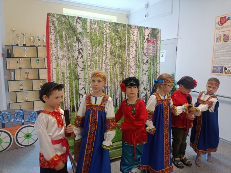 "Путешествие в страну безопасности".